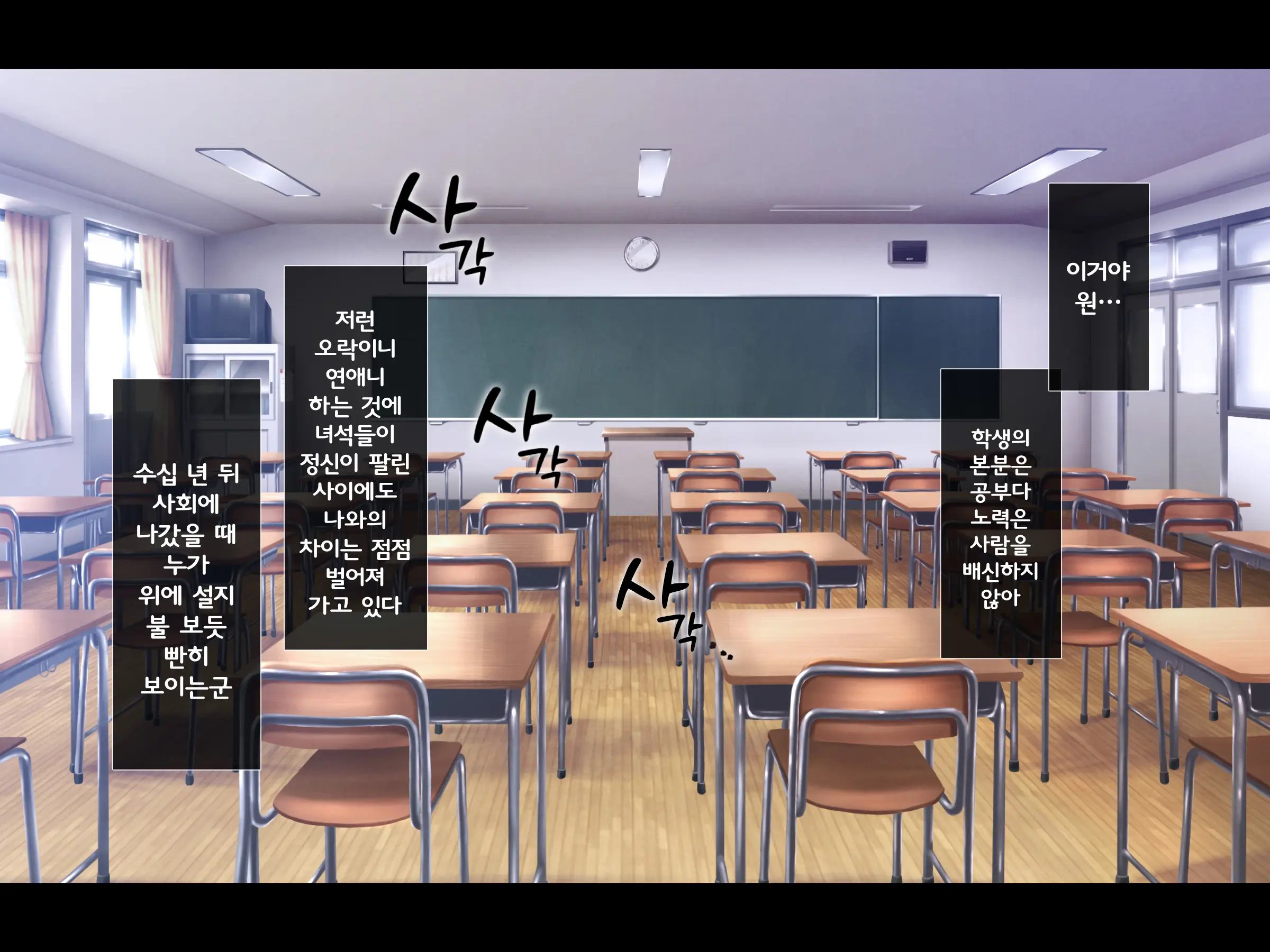 Bitch Na Gal Ni Yuuwaku Sarete Benkyou Ni Shuuchuu Dekinai